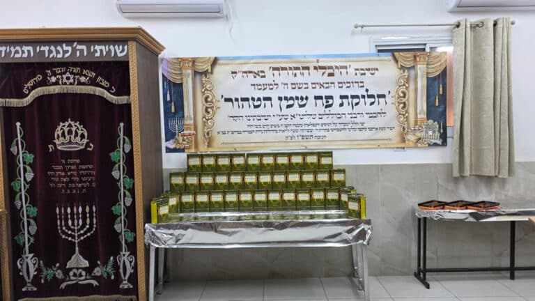 מעמד חלוקת שמן הטהור בישיבת