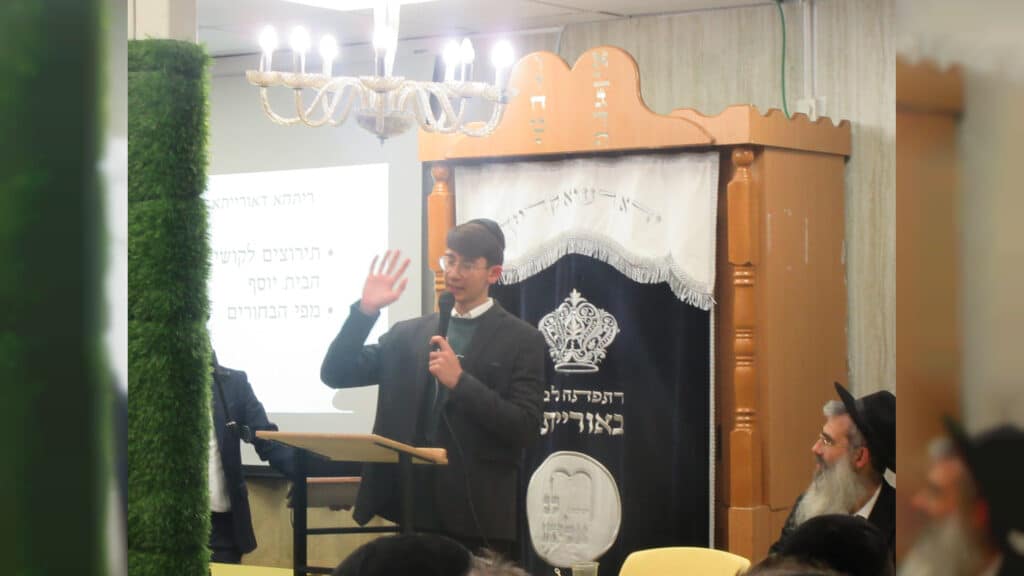 עשרות הבחורים עלו לתרץ את קושיית הבית יוסף המפורסמת