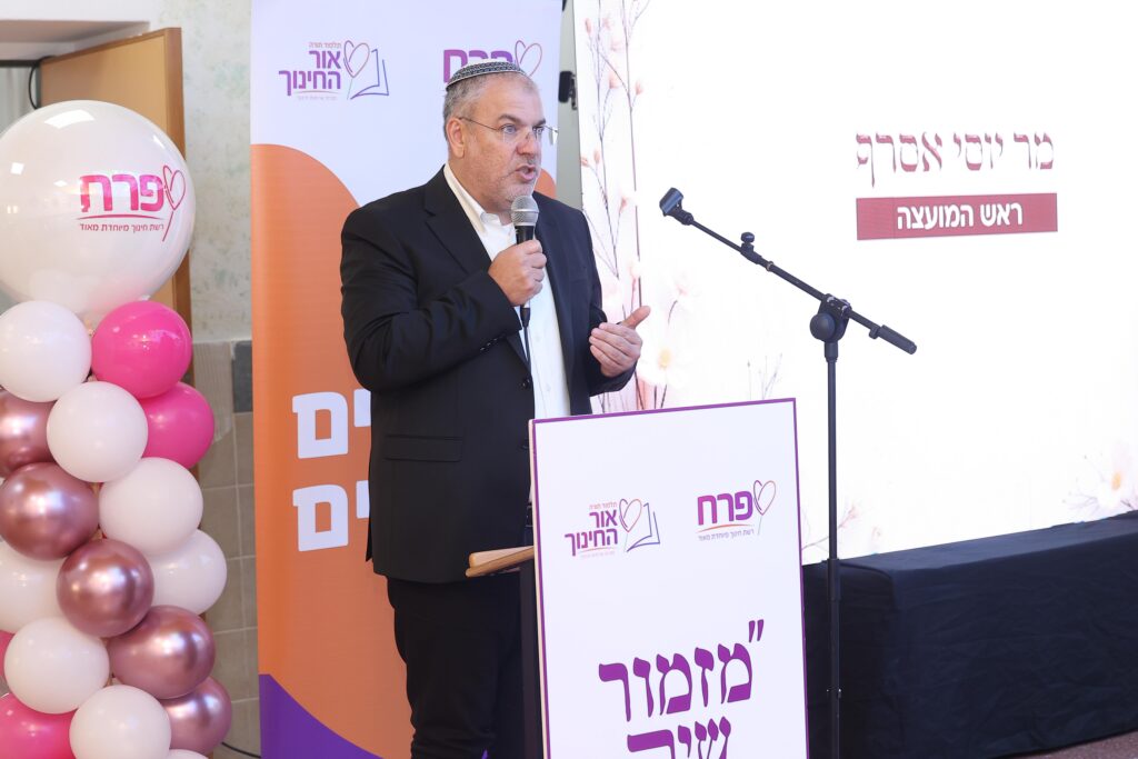 במעמד מרגש: חנוכת הבית לתלמוד תורה "אור החינוך" בגבעת זאב