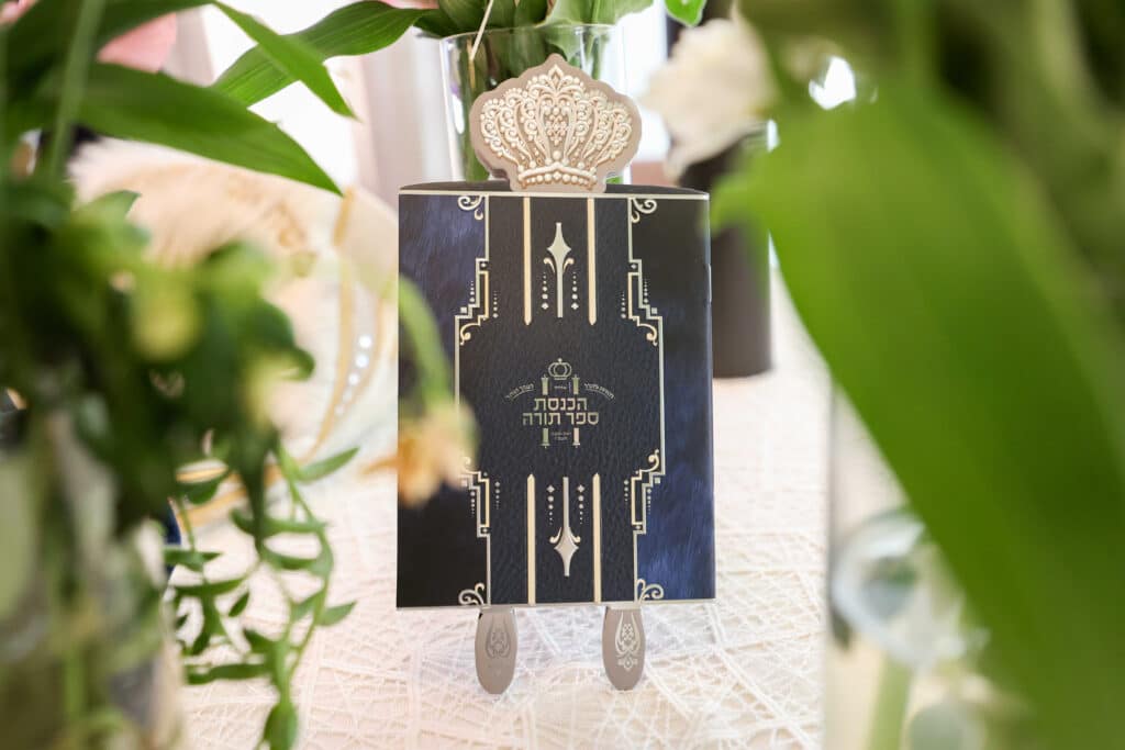 גלריה: הכנסת ספר תורה לבית המדרש סאווראן בירושלים