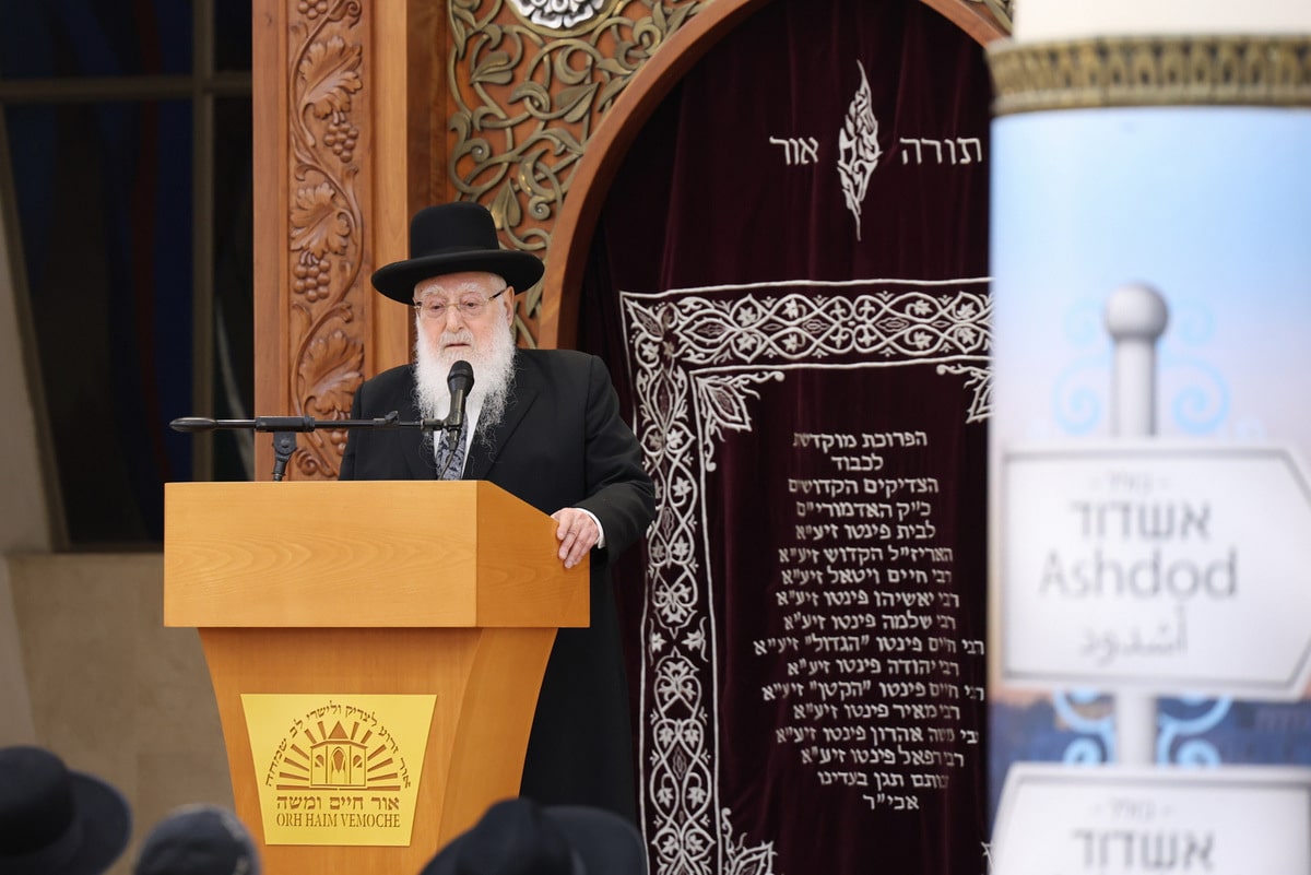 גלריה: מעמד סיום הש"ס המרכזי במוסדות "אורות חיים ומשה"