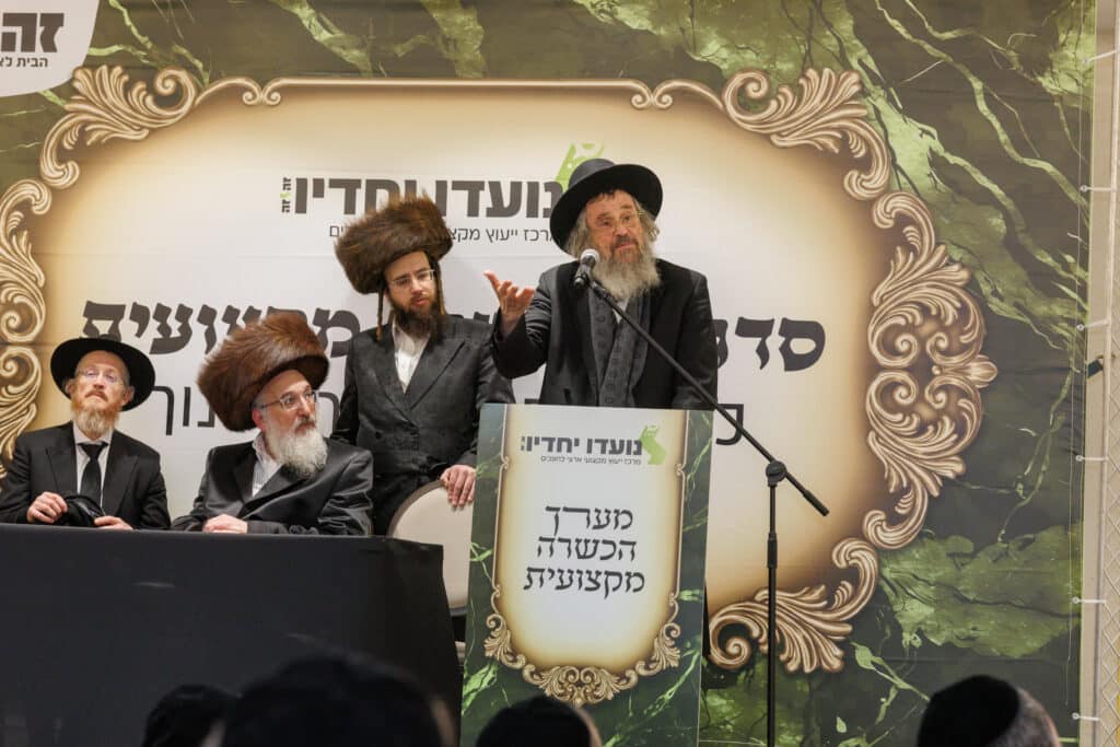 במעמד כביר בהשתתפות מרנן ורבנן: בפתיחת מערך ההכשרה המקצועי של 'זה לזה' לחונכים ומחנכים להעצמת מאות יתומים