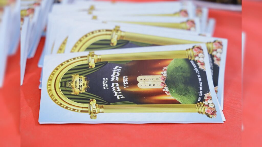 גלריה: בת"ת בעלזא בחיפה חגגו את ה'חומש סעודה'