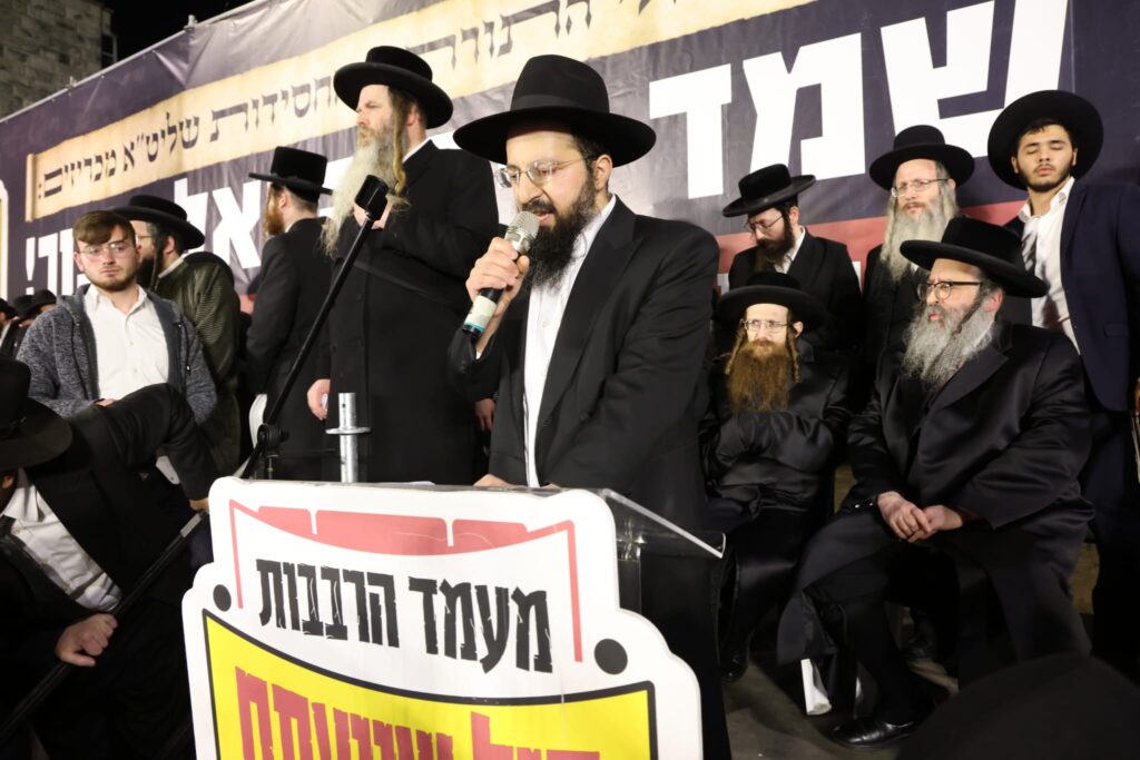 מפגן כוח אדיר בירושלים: רבבות בעצרת נגד גיוס לומדי התורה מפגן כוח אדיר בירושלים: רבבות בעצרת נגד גיוס לומדי התורה