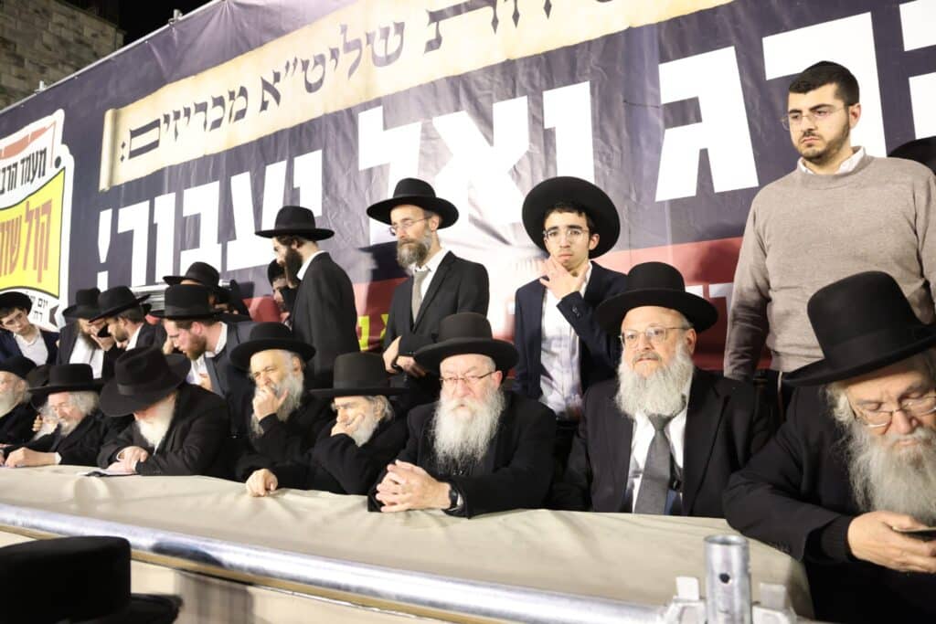 מפגן כוח אדיר בירושלים: רבבות בעצרת נגד גיוס לומדי התורה מפגן כוח אדיר בירושלים: רבבות בעצרת נגד גיוס לומדי התורה