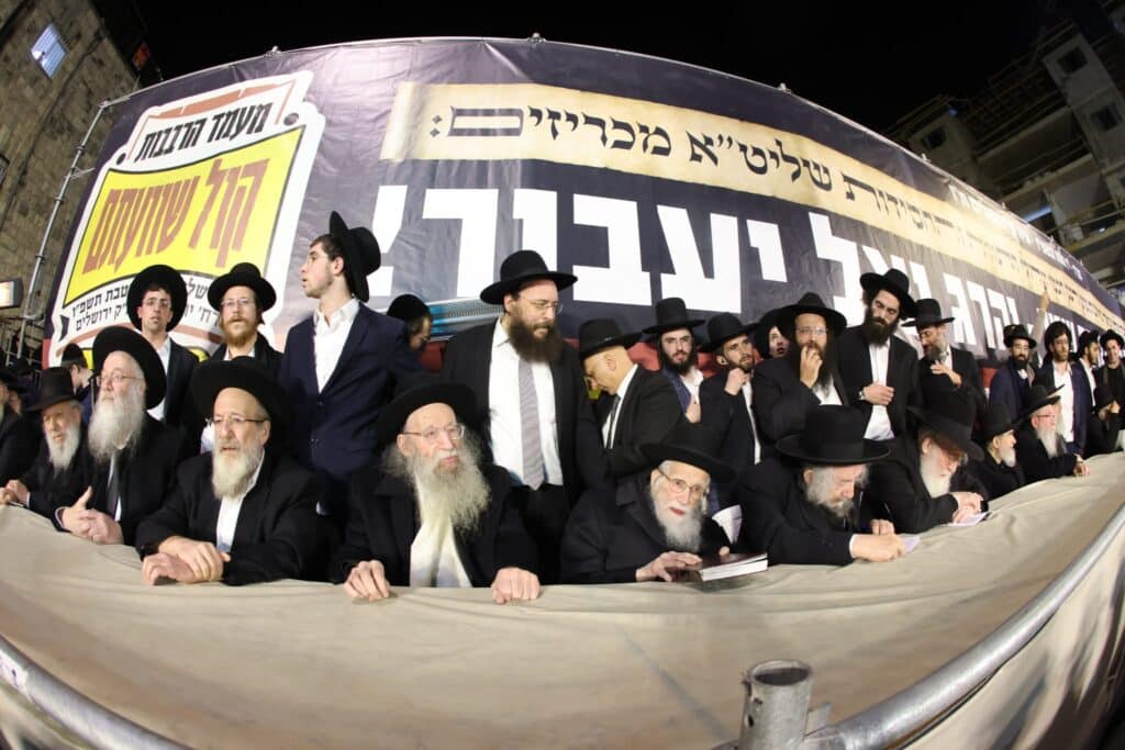 מפגן כוח אדיר בירושלים: רבבות בעצרת נגד גיוס לומדי התורה מפגן כוח אדיר בירושלים: רבבות בעצרת נגד גיוס לומדי התורה