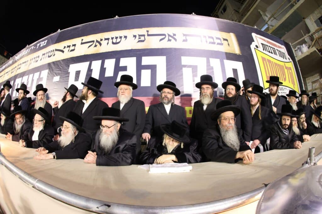 מפגן כוח אדיר בירושלים: רבבות בעצרת נגד גיוס לומדי התורה מפגן כוח אדיר בירושלים: רבבות בעצרת נגד גיוס לומדי התורה