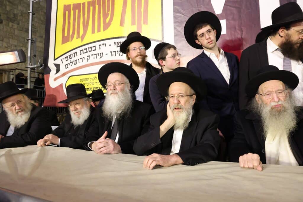 מפגן כוח אדיר בירושלים: רבבות בעצרת נגד גיוס לומדי התורה מפגן כוח אדיר בירושלים: רבבות בעצרת נגד גיוס לומדי התורה