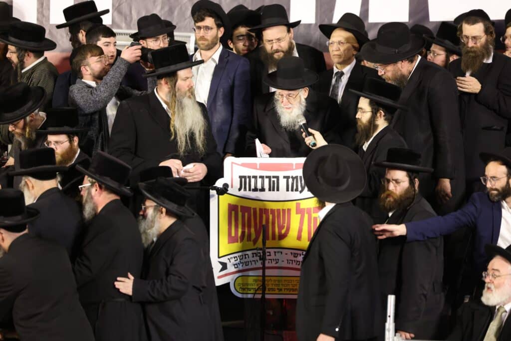 מפגן כוח אדיר בירושלים: רבבות בעצרת נגד גיוס לומדי התורה מפגן כוח אדיר בירושלים: רבבות בעצרת נגד גיוס לומדי התורה