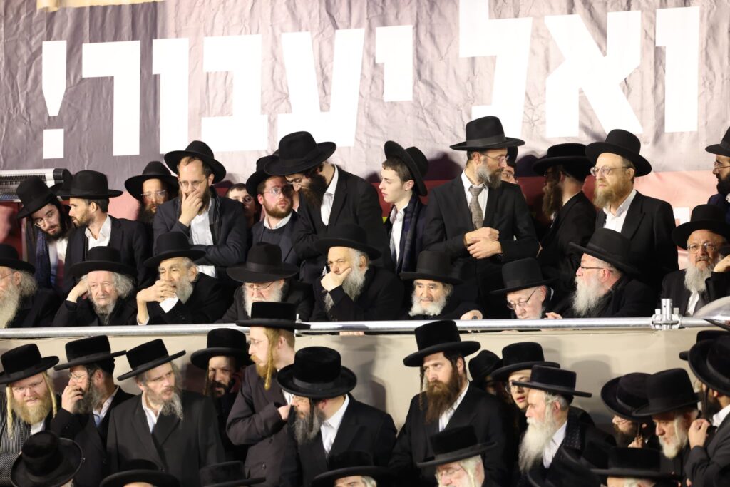 מפגן כוח אדיר בירושלים: רבבות בעצרת נגד גיוס לומדי התורה מפגן כוח אדיר בירושלים: רבבות בעצרת נגד גיוס לומדי התורה