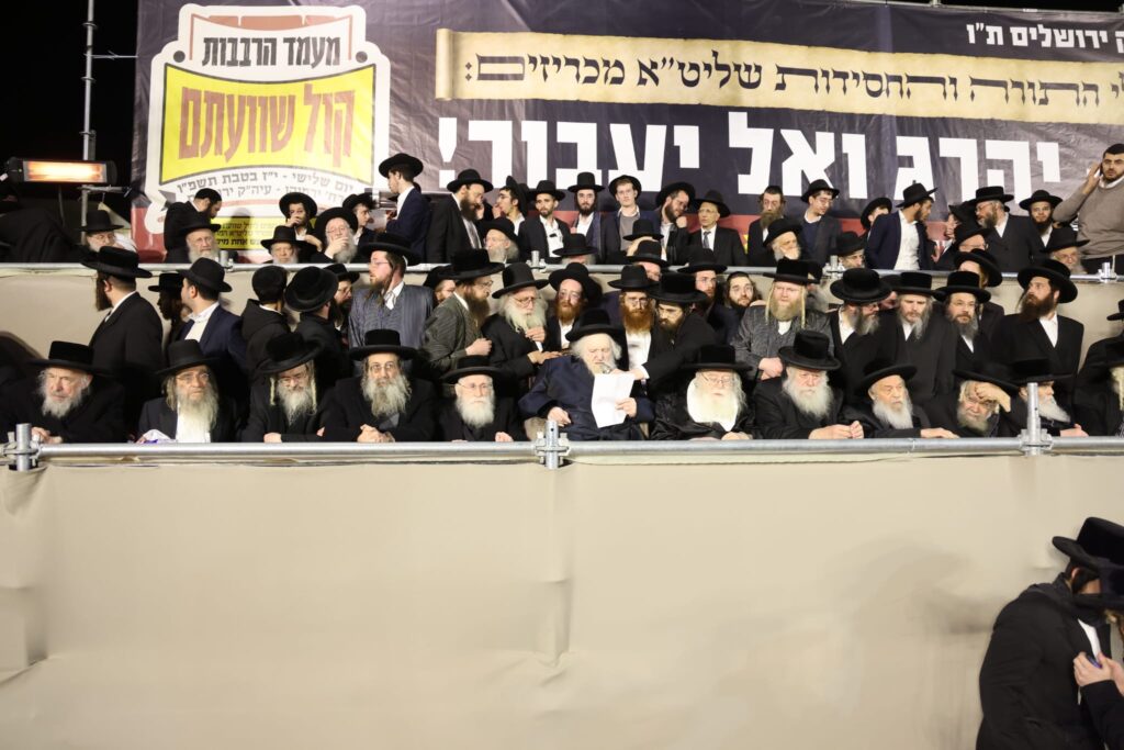 מפגן כוח אדיר בירושלים: רבבות בעצרת נגד גיוס לומדי התורה מפגן כוח אדיר בירושלים: רבבות בעצרת נגד גיוס לומדי התורה