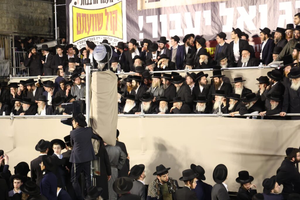 מפגן כוח אדיר בירושלים: רבבות בעצרת נגד גיוס לומדי התורה מפגן כוח אדיר בירושלים: רבבות בעצרת נגד גיוס לומדי התורה