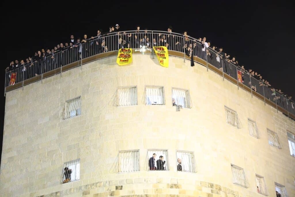 מפגן כוח אדיר בירושלים: רבבות בעצרת נגד גיוס לומדי התורה מפגן כוח אדיר בירושלים: רבבות בעצרת נגד גיוס לומדי התורה