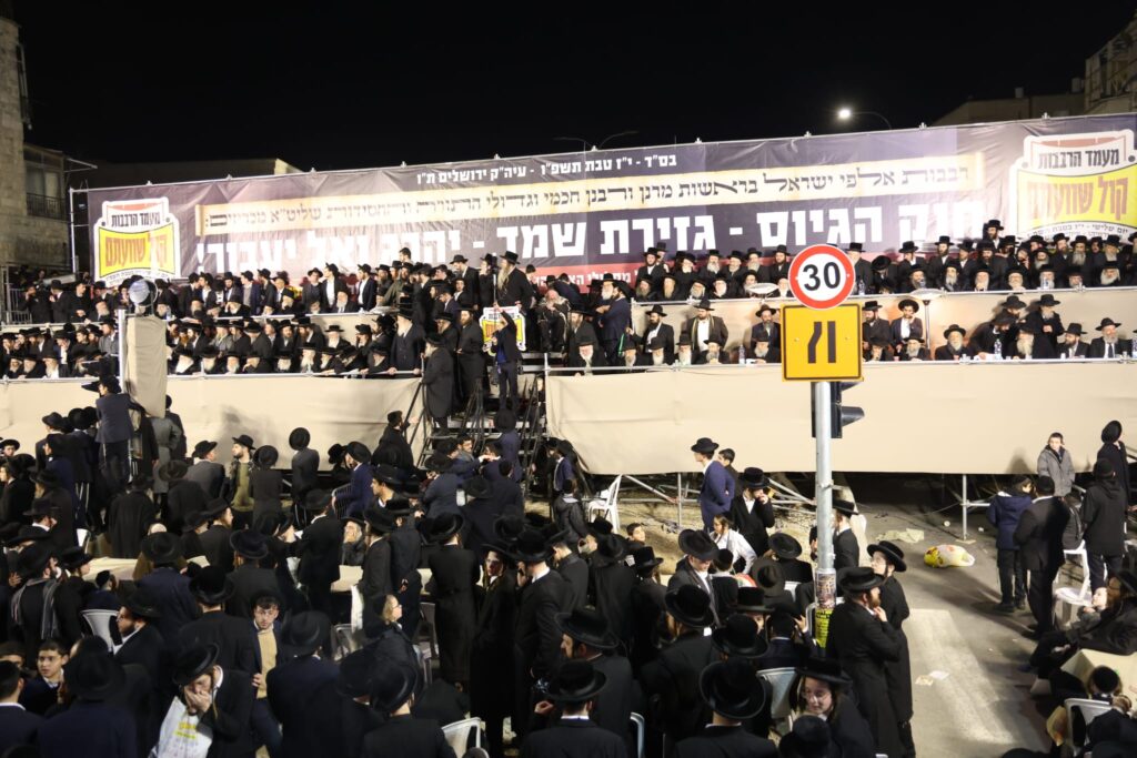 מפגן כוח אדיר בירושלים: רבבות בעצרת נגד גיוס לומדי התורה מפגן כוח אדיר בירושלים: רבבות בעצרת נגד גיוס לומדי התורה