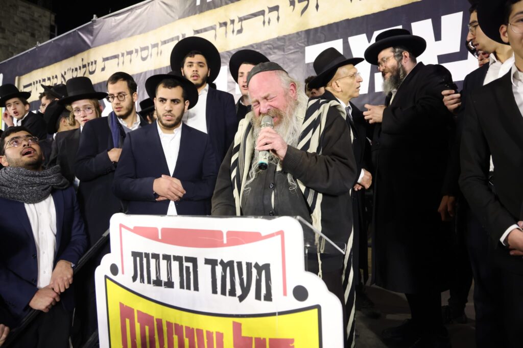 מפגן כוח אדיר בירושלים: רבבות בעצרת נגד גיוס לומדי התורה מפגן כוח אדיר בירושלים: רבבות בעצרת נגד גיוס לומדי התורה