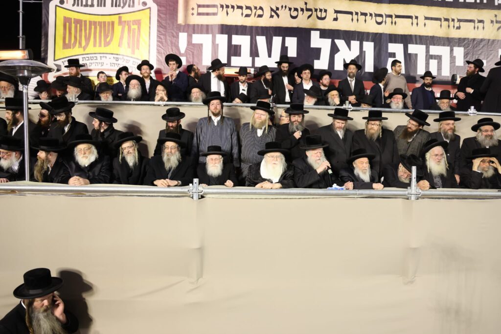 מפגן כוח אדיר בירושלים: רבבות בעצרת נגד גיוס לומדי התורה מפגן כוח אדיר בירושלים: רבבות בעצרת נגד גיוס לומדי התורה