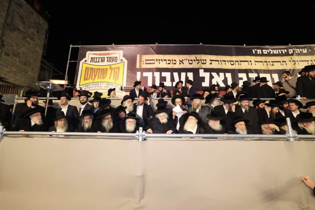 מפגן כוח אדיר בירושלים: רבבות בעצרת נגד גיוס לומדי התורה מפגן כוח אדיר בירושלים: רבבות בעצרת נגד גיוס לומדי התורה