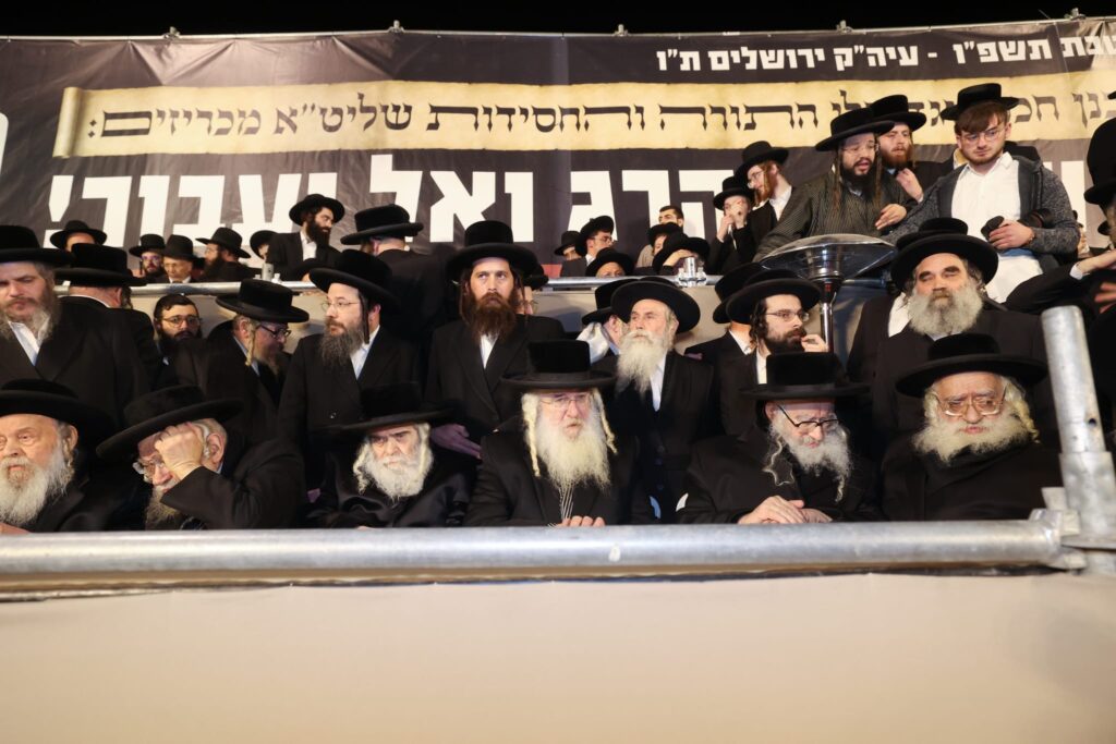 מפגן כוח אדיר בירושלים: רבבות בעצרת נגד גיוס לומדי התורה מפגן כוח אדיר בירושלים: רבבות בעצרת נגד גיוס לומדי התורה