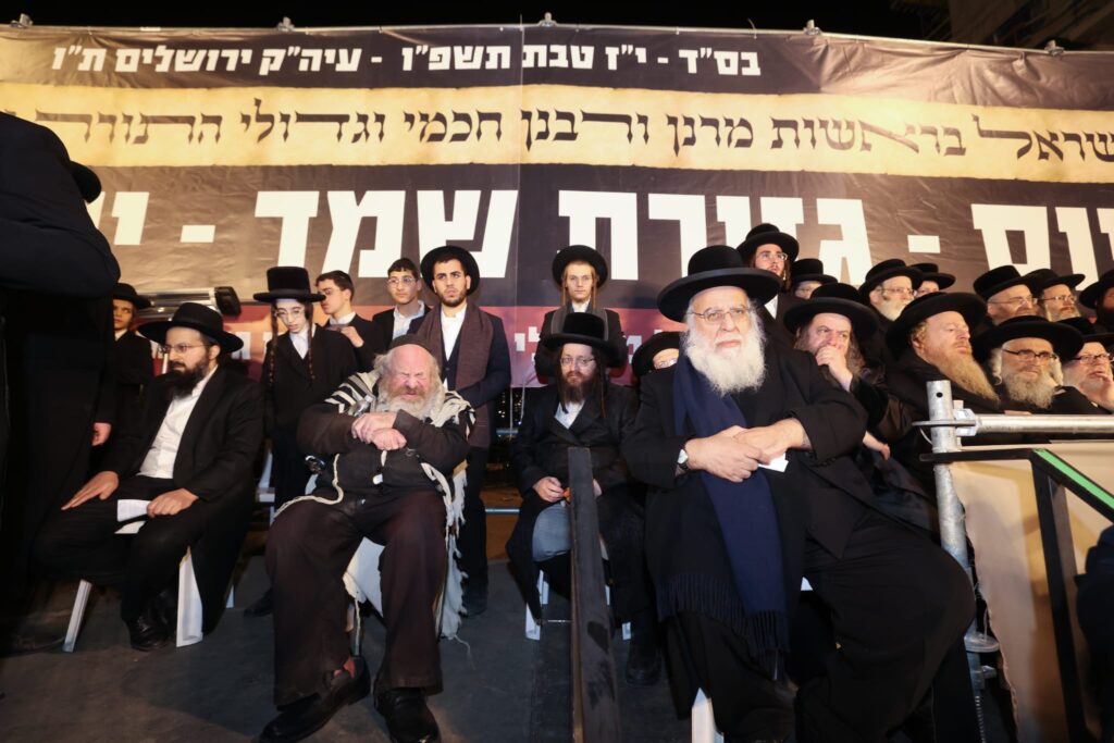 מפגן כוח אדיר בירושלים: רבבות בעצרת נגד גיוס לומדי התורה מפגן כוח אדיר בירושלים: רבבות בעצרת נגד גיוס לומדי התורה