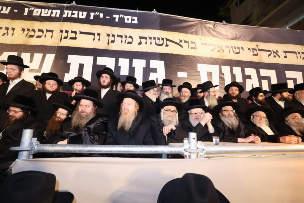 מפגן כוח אדיר בירושלים: רבבות בעצרת נגד גיוס לומדי התורה מפגן כוח אדיר בירושלים: רבבות בעצרת נגד גיוס לומדי התורה