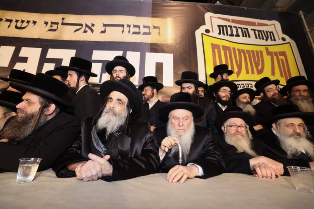 מפגן כוח אדיר בירושלים: רבבות בעצרת נגד גיוס לומדי התורה מפגן כוח אדיר בירושלים: רבבות בעצרת נגד גיוס לומדי התורה