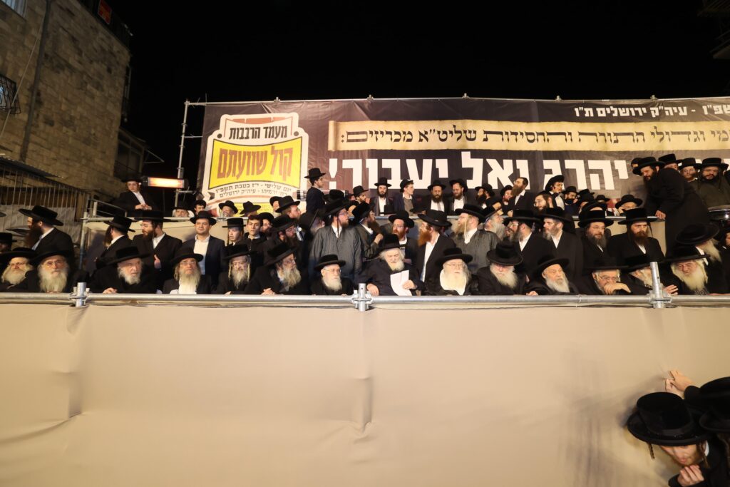 מפגן כוח אדיר בירושלים: רבבות בעצרת נגד גיוס לומדי התורה מפגן כוח אדיר בירושלים: רבבות בעצרת נגד גיוס לומדי התורה