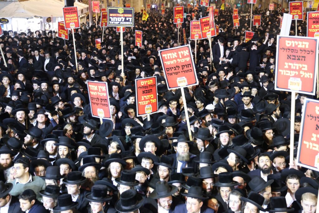 מפגן כוח אדיר בירושלים: רבבות בעצרת נגד גיוס לומדי התורה מפגן כוח אדיר בירושלים: רבבות בעצרת נגד גיוס לומדי התורה