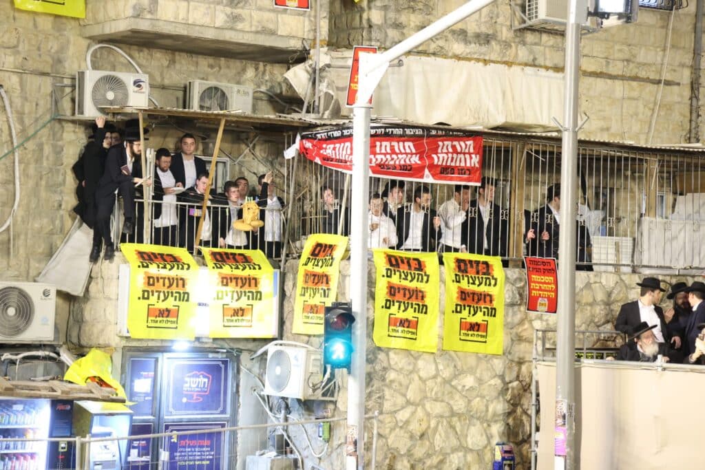 מפגן כוח אדיר בירושלים: רבבות בעצרת נגד גיוס לומדי התורה מפגן כוח אדיר בירושלים: רבבות בעצרת נגד גיוס לומדי התורה