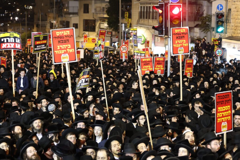 מפגן כוח אדיר בירושלים: רבבות בעצרת נגד גיוס לומדי התורה מפגן כוח אדיר בירושלים: רבבות בעצרת נגד גיוס לומדי התורה