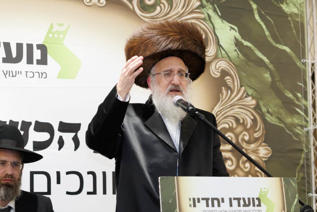 במעמד כביר בהשתתפות מרנן ורבנן: בפתיחת מערך ההכשרה המקצועי של 'זה לזה' לחונכים ומחנכים להעצמת מאות יתומים