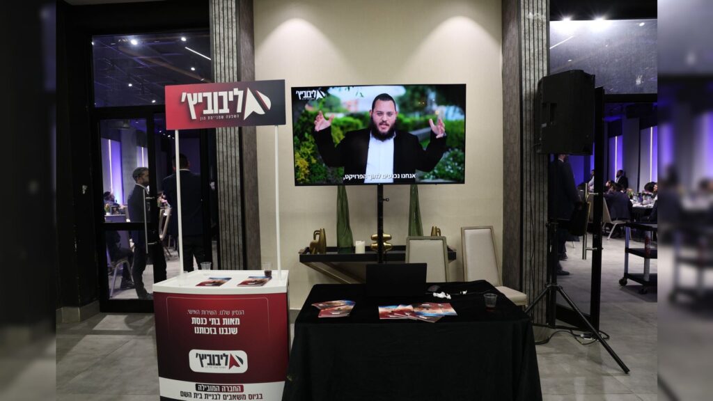 הכנס שסחף את ראשי הקהילות והפך לשיחת היום הכנס שסחף את ראשי הקהילות והפך לשיחת היום