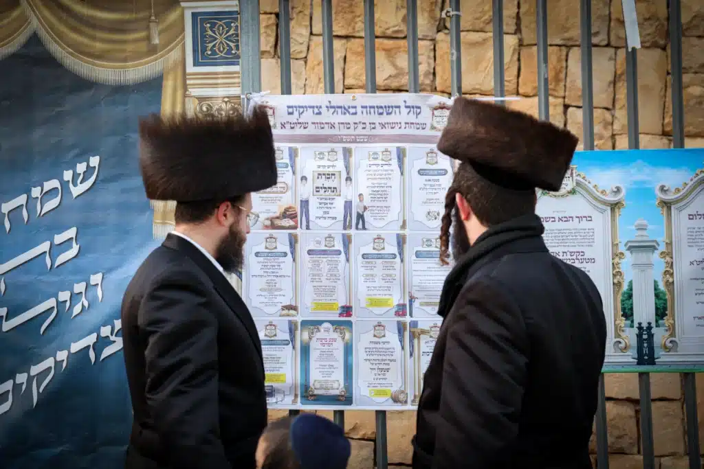 עריכת הטיש ושמחת הפארשפיל לבן האדמו"ר מזוועהיל