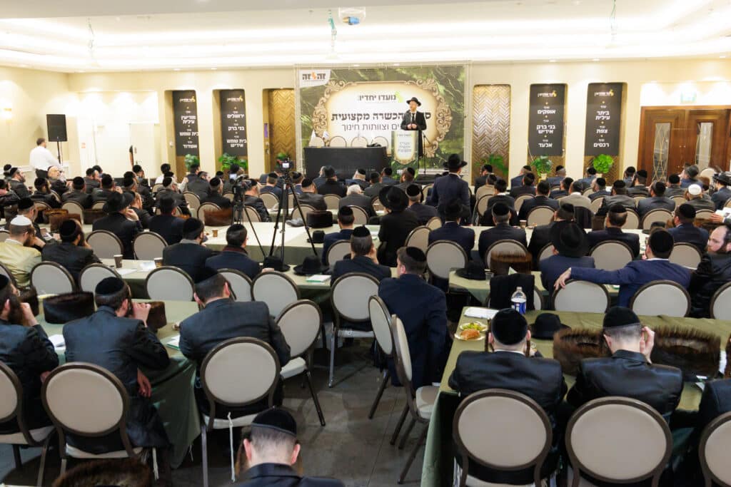 במעמד כביר בהשתתפות מרנן ורבנן: בפתיחת מערך ההכשרה המקצועי של 'זה לזה' לחונכים ומחנכים להעצמת מאות יתומים