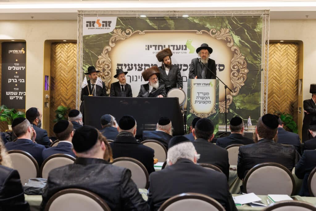 במעמד כביר בהשתתפות מרנן ורבנן: בפתיחת מערך ההכשרה המקצועי של 'זה לזה' לחונכים ומחנכים להעצמת מאות יתומים