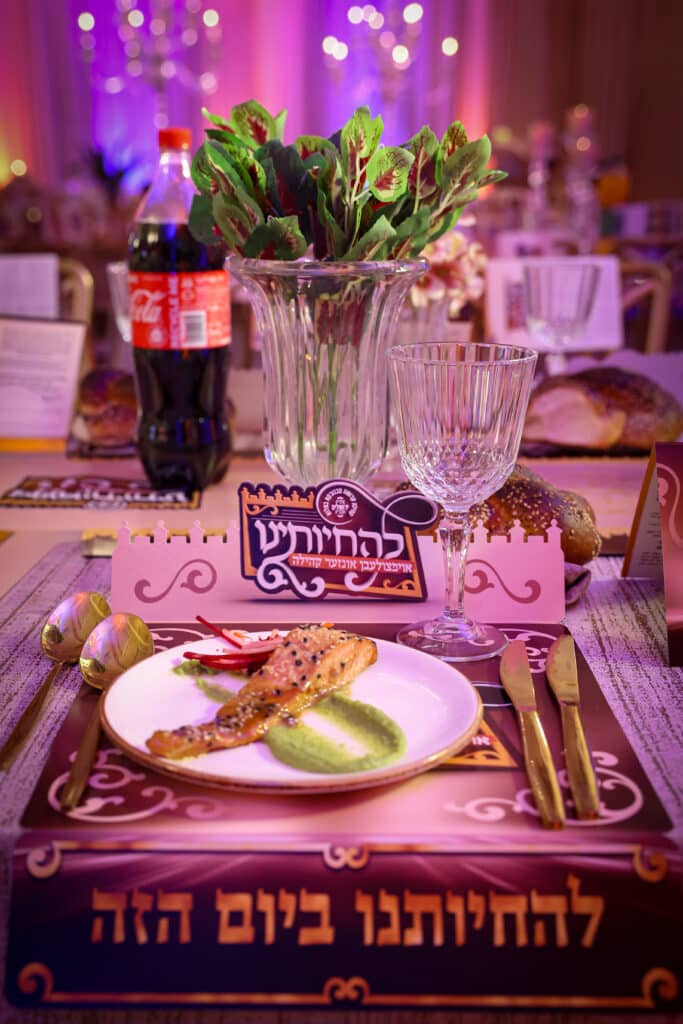 גלריה: דינר לטובת בית המדרש מכנובקא בעלזא בירושלים