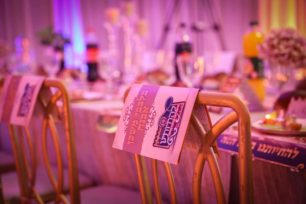 גלריה: דינר לטובת בית המדרש מכנובקא בעלזא בירושלים