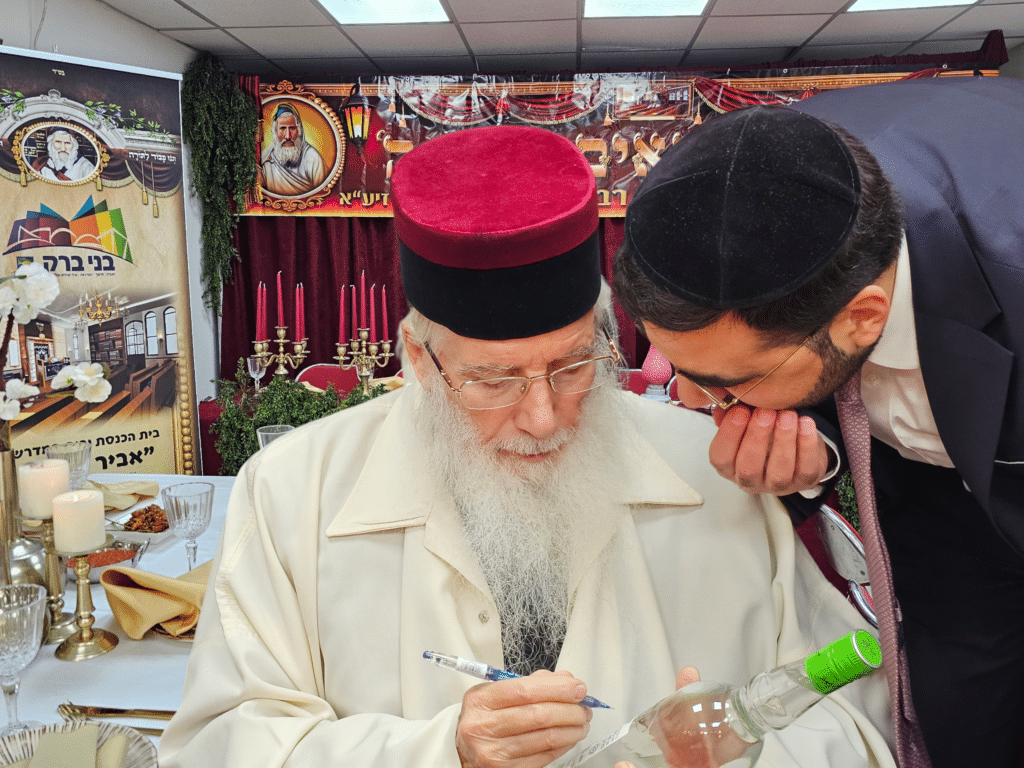 הילולת רבי יעקב אבוחיצרא זצוק"ל בבני ברק