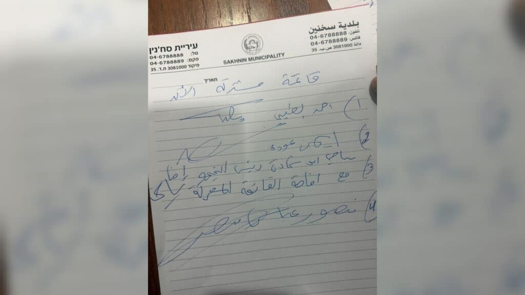 דרמה בסכנין: המפלגות הערביות חתמו על מסמך אחדות