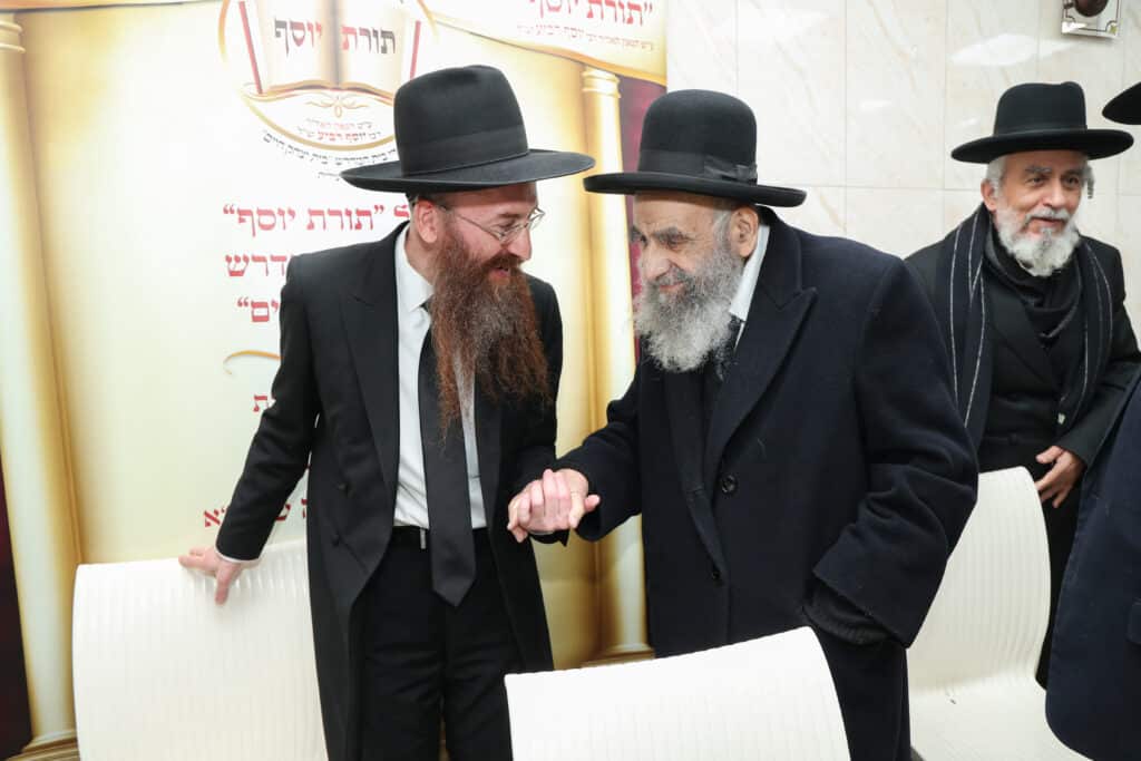 מעמד סיום הש"ס בכולל "תורת יוסף" ביתר עילית