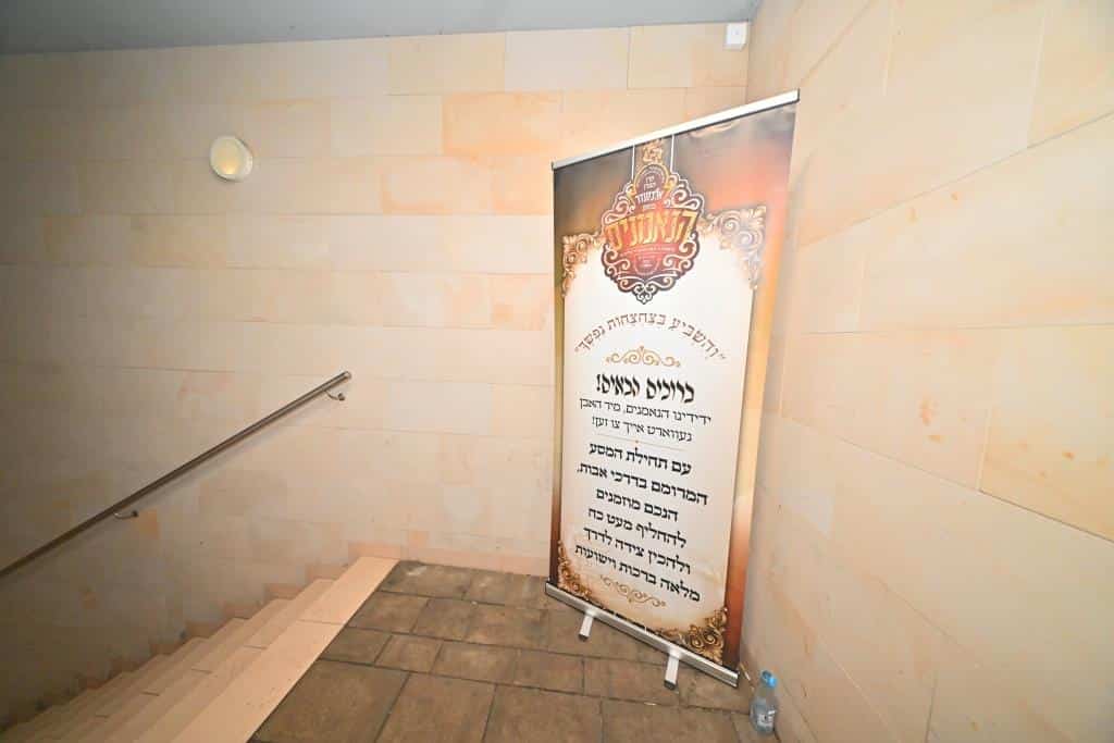 דמעות בציון ושבת בקראקא: מסע הנאמנים של אלכסנדר