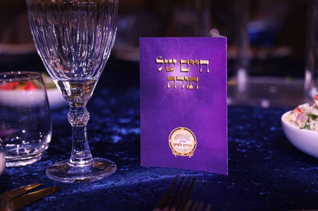 גלריה: חלוקת תעודות הסמכה לאברכים במוסדות שירה לציון