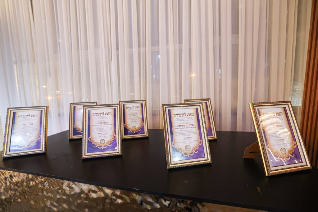 גלריה: חלוקת תעודות הסמכה לאברכים במוסדות שירה לציון