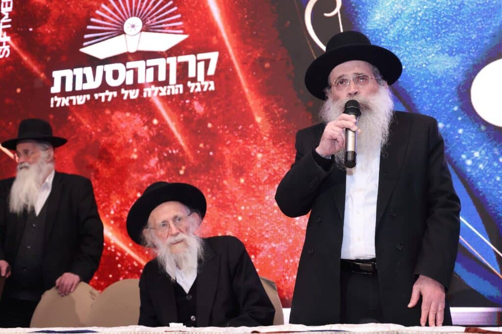 אלפי בוגרי "קרן ההסעות" בכנס הוקרה במעמד גדולי ישראל 