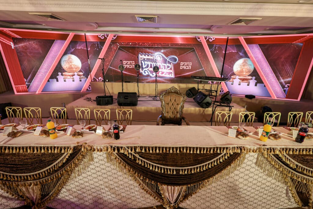 גלריה: דינר לטובת בית המדרש מכנובקא בעלזא בירושלים