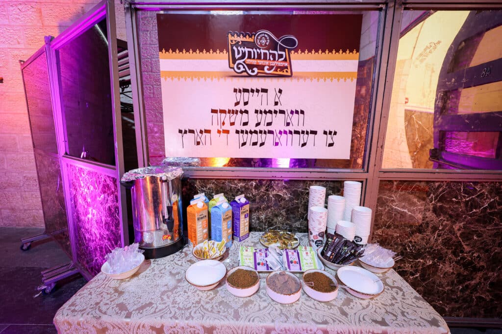 גלריה: דינר לטובת בית המדרש מכנובקא בעלזא בירושלים