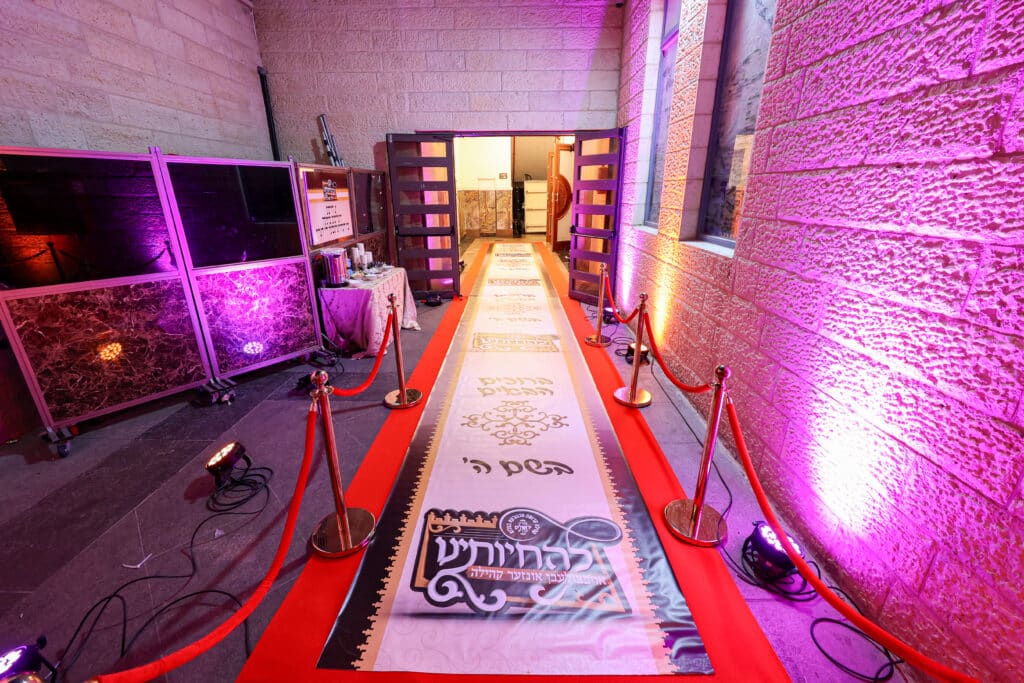 גלריה: דינר לטובת בית המדרש מכנובקא בעלזא בירושלים