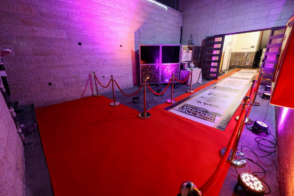 גלריה: דינר לטובת בית המדרש מכנובקא בעלזא בירושלים