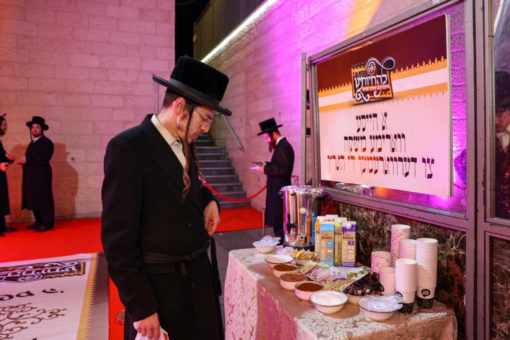 גלריה: דינר לטובת בית המדרש מכנובקא בעלזא בירושלים