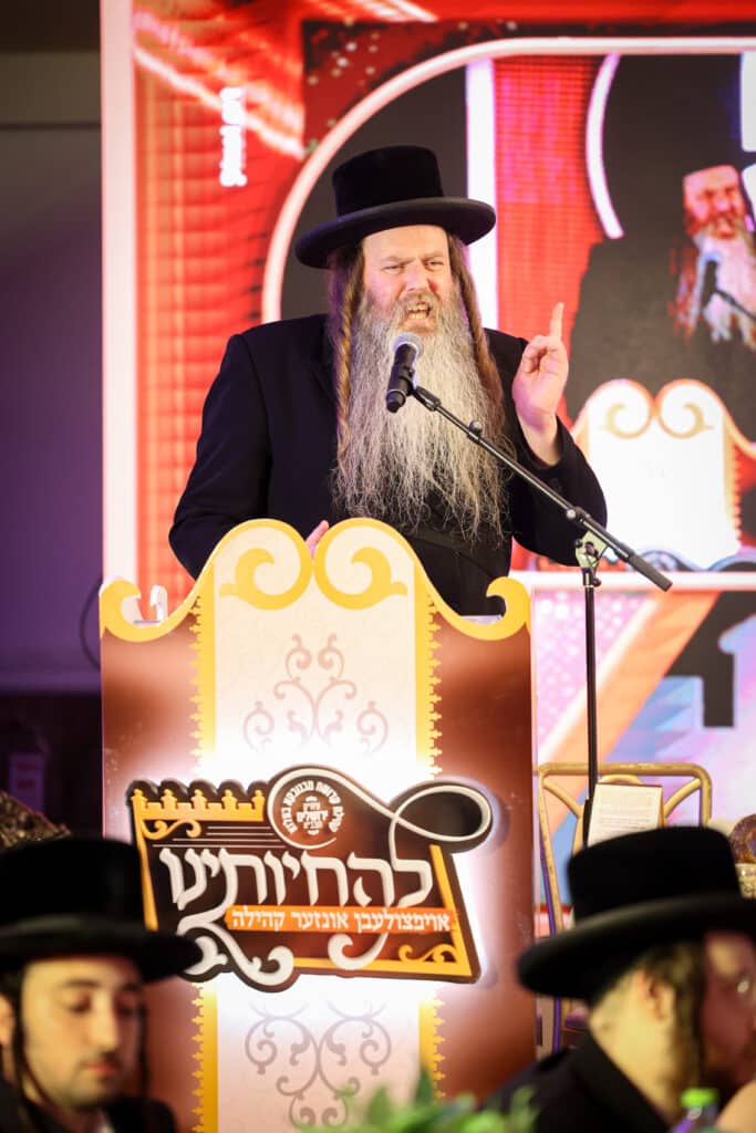 גלריה: דינר לטובת בית המדרש מכנובקא בעלזא בירושלים