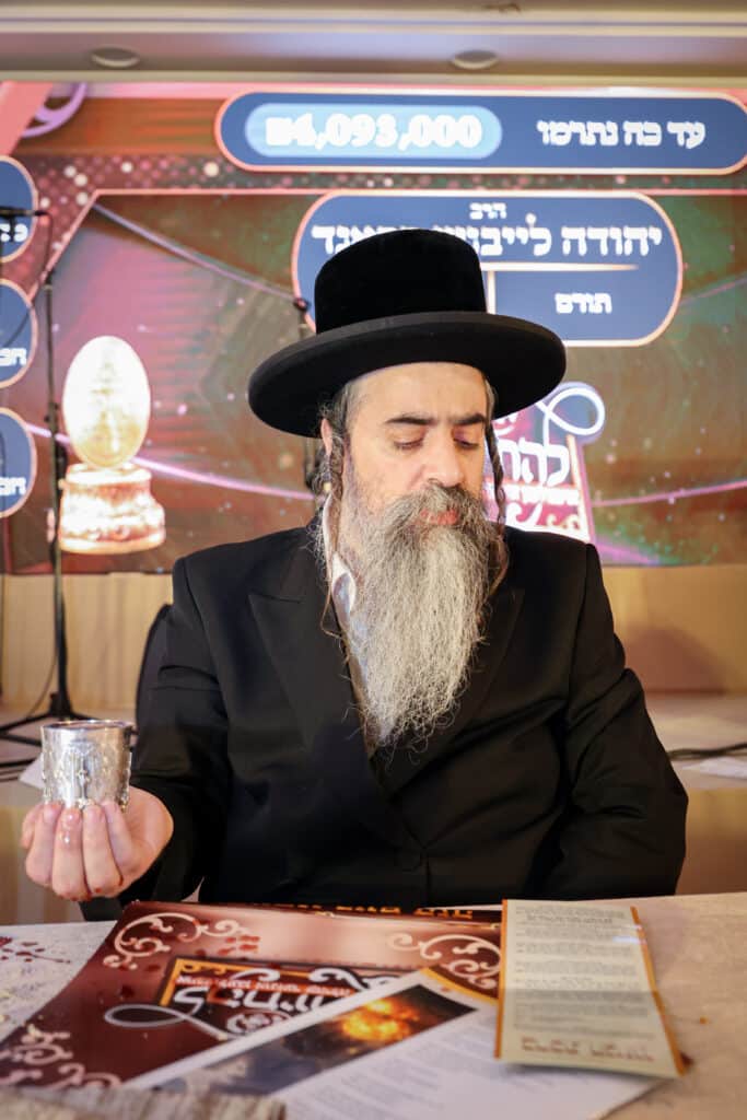 גלריה: דינר לטובת בית המדרש מכנובקא בעלזא בירושלים